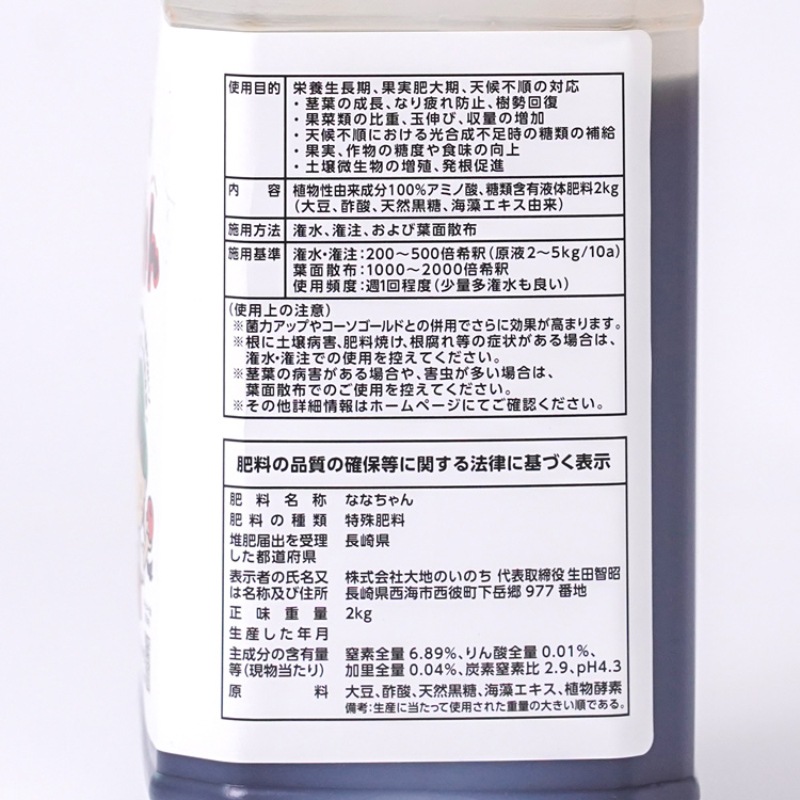 ��ʪ�����ߥλ�����֤ʤʤ�����2kg