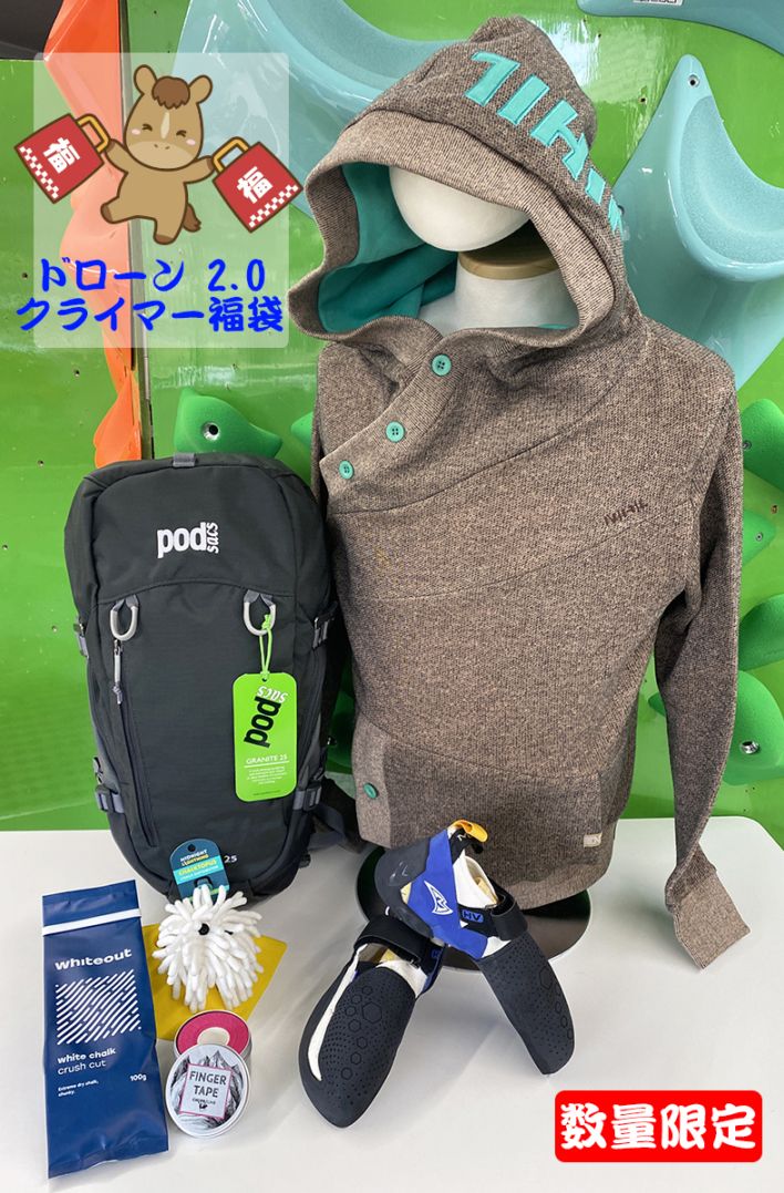 マッドロック全商品