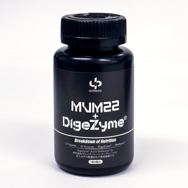 MVM22+DigeZyme