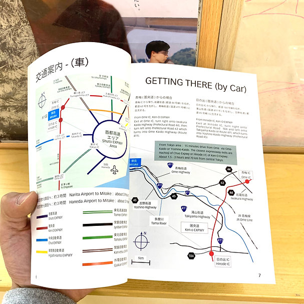 御岳ボルダリングガイド　増刷版