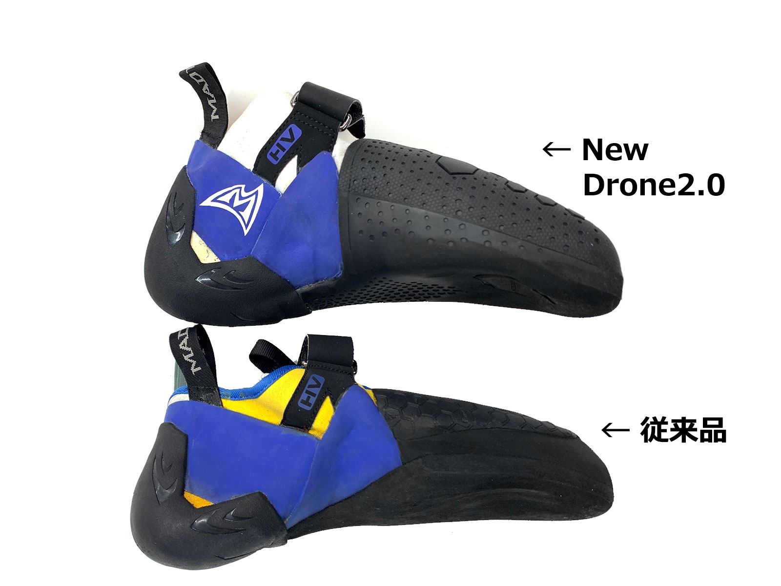 MD Drone HV 2.0（ドローンHV2.0）/ ブルー