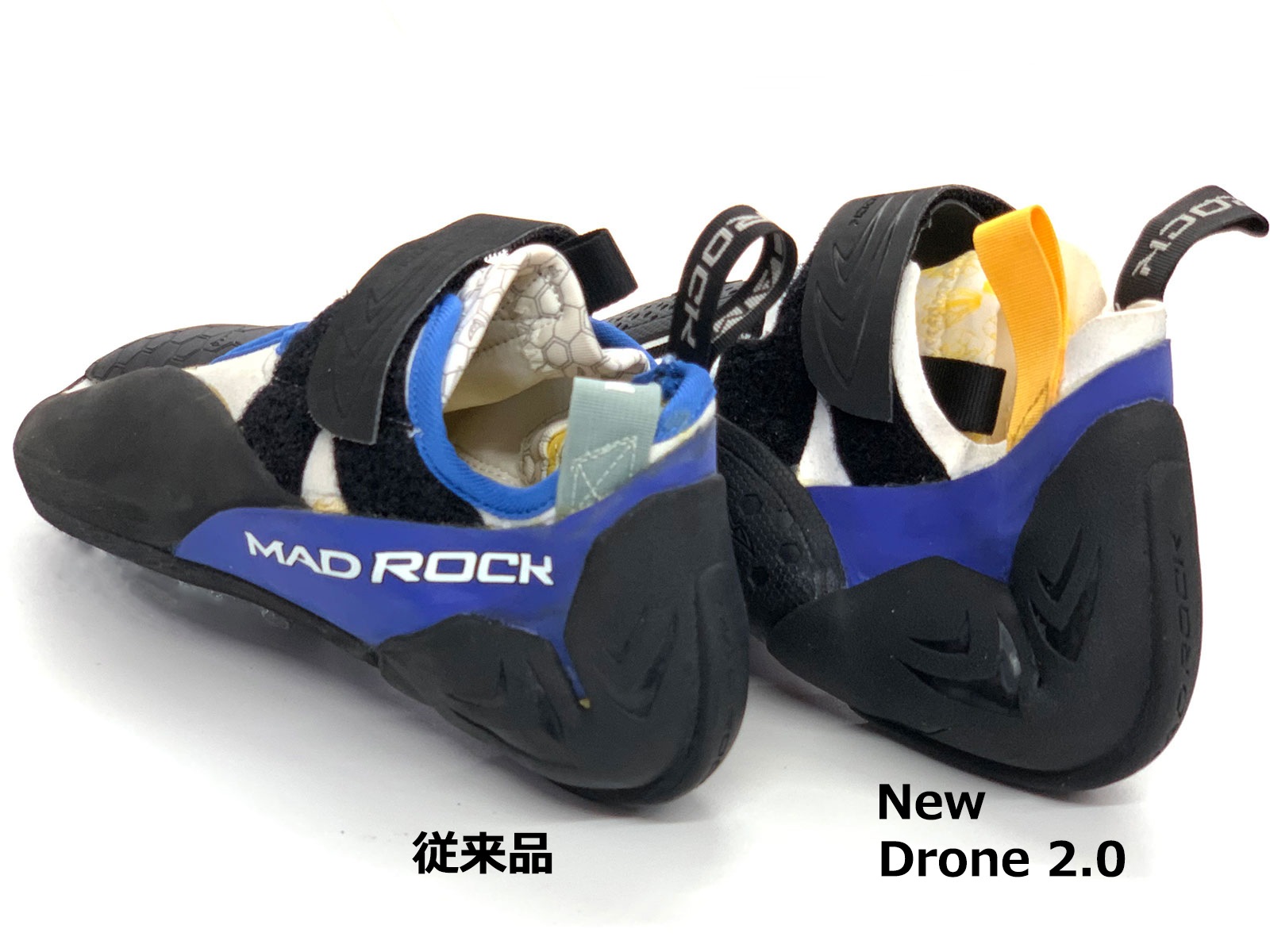 MD Drone HV 2.0（ドローンHV2.0）/ ブルー