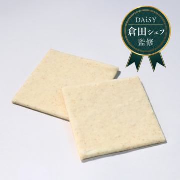 【サンプル】SR道産麦デニッシュ (20個/袋)