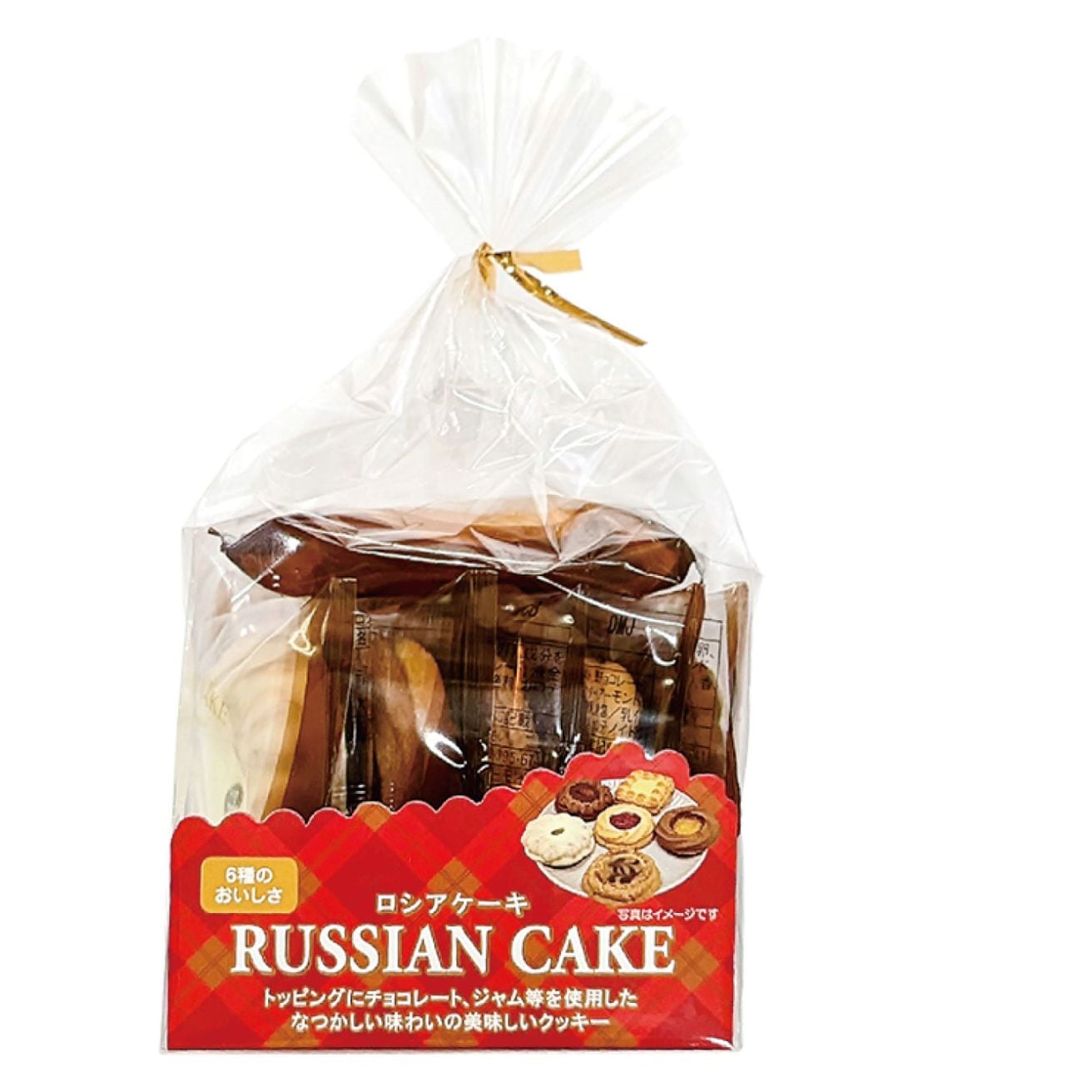【お買い得・激レア・新品・匿名配送】ロシア 交通カード 6枚 Aセット 024000000007_XHUBsSL.jpg