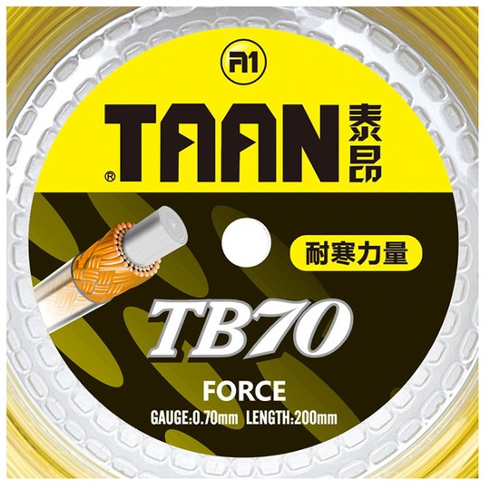 TAAN TB70 FORCE-200M 200M ロールガット[ホワイト](0.7mm 