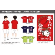 GOSEN T2343 レディースゲームシャツ ウェア(レディース