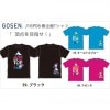 GOSEN J16P06��ĺ�����ܻؤ�!��T����� ��������ڥ᡼���زġ�
