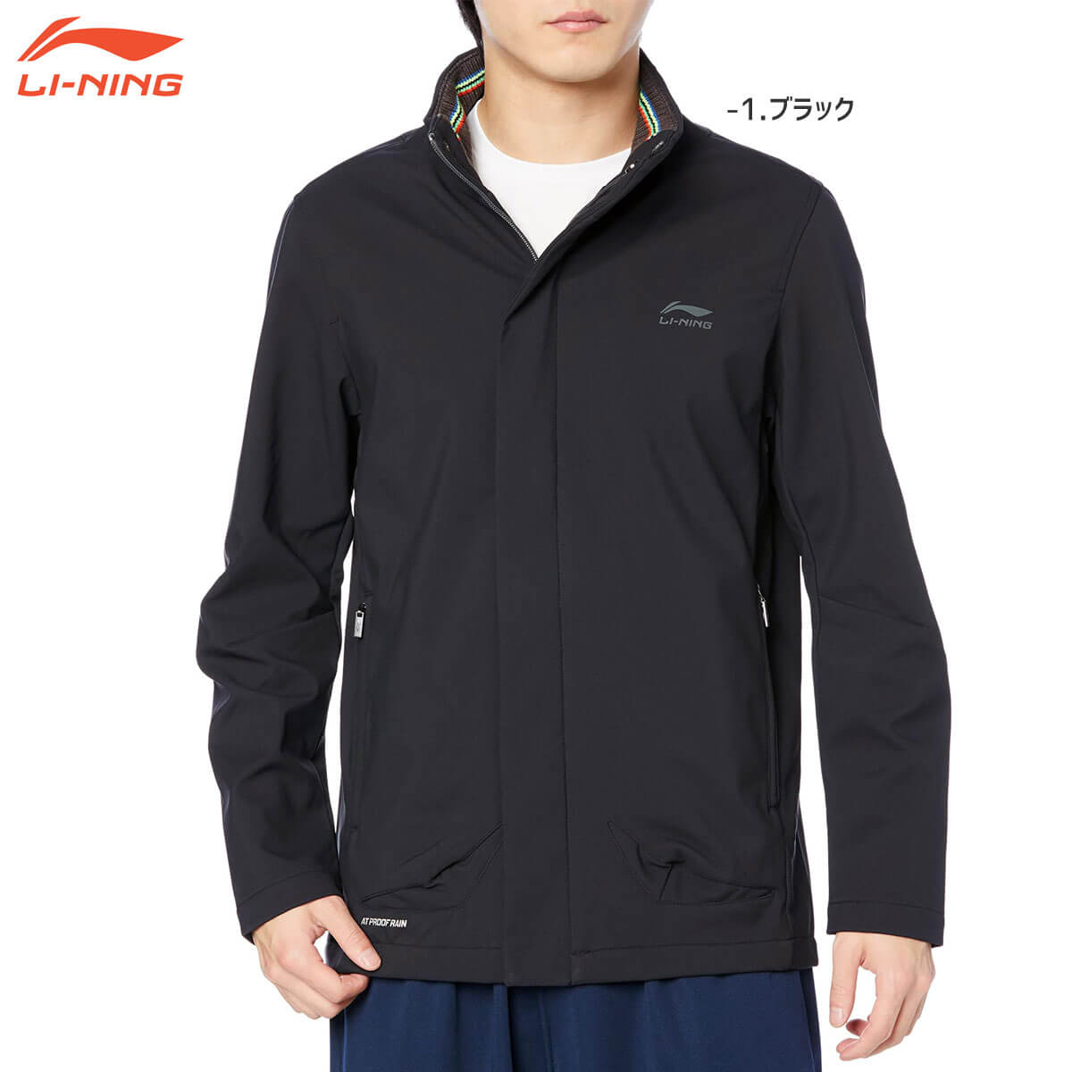 ��Ķ�ò���������LI-NING AFDJ137-1 ������ɥ֥졼����(��ˡ����) ���㥱�å� �ɿ塢���̡��ݲ� �Хɥߥ�ȥ󥦥��� �꡼�˥�
