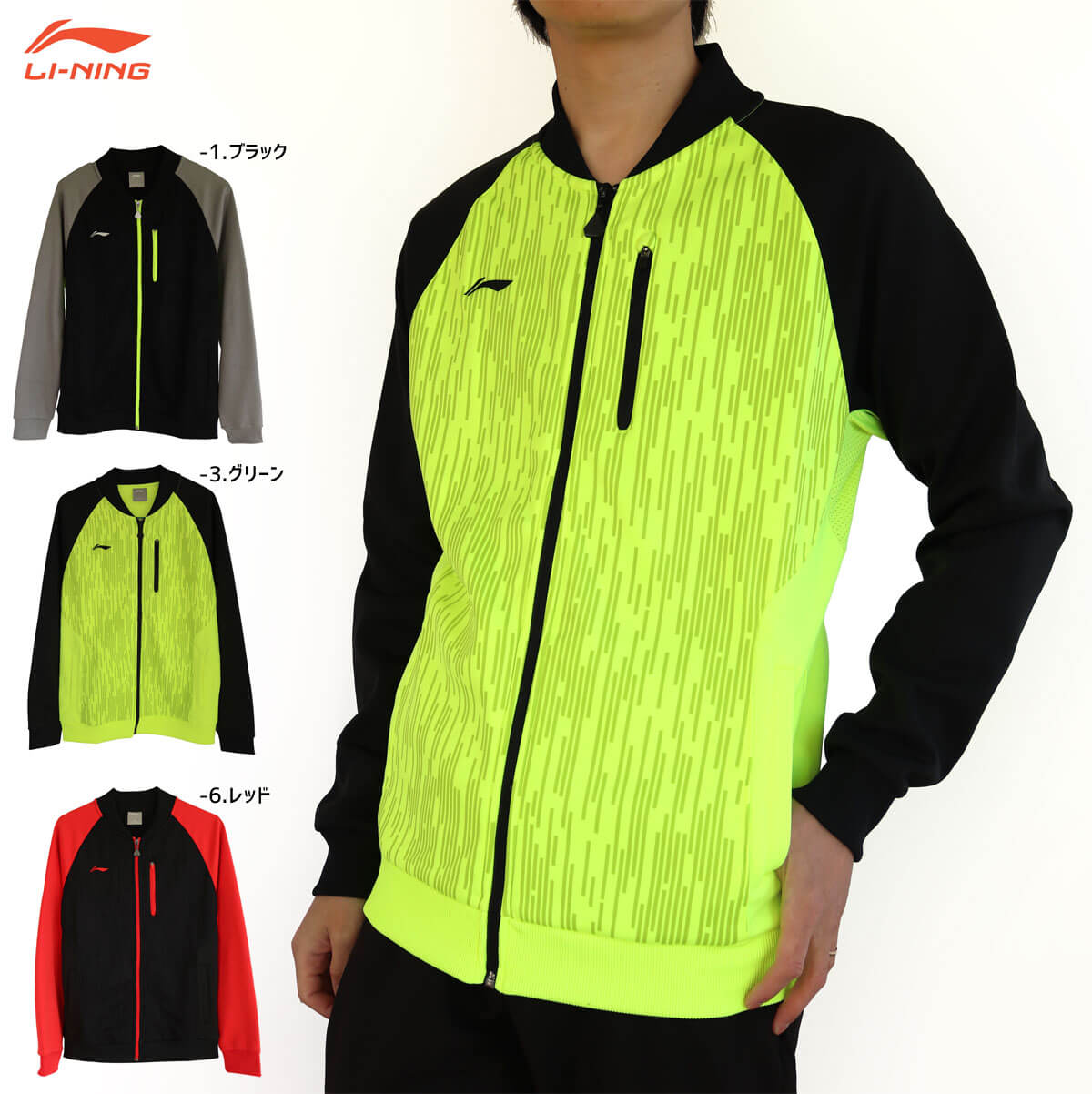 ��Ķ�ò���������LI-NING AWDK749 �������ॢ�åץ��㥱�å� ΢���� �Хɥߥ�ȥ󥦥���(��ˡ����) �꡼�˥�