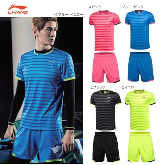 NEWモデル 大特価】LI-NING AATL039 ゲームシャツ・ハーフパンツ(ユニ ウェア