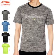 ��Ķ�ò���������LI-NING ATSL079 �ȥ졼�˥󥰥����(���) �꡼�˥�ڥ᡼���زġ�