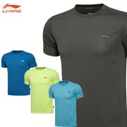 ��Ķ�ò���������LI-NING AHSL185 �ȥ졼�˥󥰥����(���) �꡼�˥�ڥ᡼���زġ�