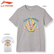 ĶòLI-NING AHSL155 ȥ졼˥󥰥() ꡼˥ڥ᡼زġ