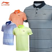 ��Ķ�ò���������LI-NING APLK097 ��� ������ݥ������ �꡼�˥�ڥ᡼���زġ�