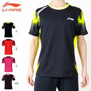 ��Ķ�ò�����������LI-NING 14107 ��� �����ॷ��� �꡼�˥�ڥ᡼���ز�/���ܥХɥߥ�ȥ󶨲񿳺�����ʡ�