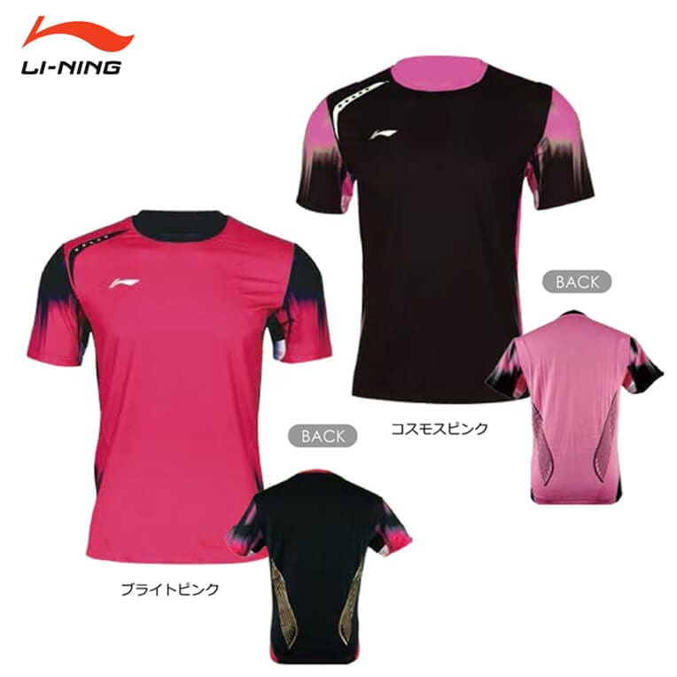 超特価ウエア☆】LI-NING 14107 ユニ ゲームシャツ リーニン【メール便