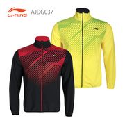 ��Ķ�ò���������LI-NING AJDG037 ��� �������ॢ�å� ���㥱�å� �꡼�˥�