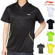 ��Ķ�ò���������LI-NING APLG003 �ݥ������(���) �꡼�˥�ڥ᡼���زġ�