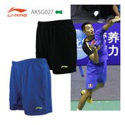 ��Ķ�ò���������LI-NING AKSG027 �ϡ��եѥ��(���) �꡼�˥�ڥ᡼���زġ�
