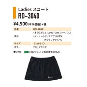 Redson Ladies �������� RD-3040 ��åɥ���ڥ᡼���زġ�