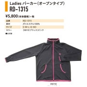 Redson Ladies �ѡ�����(�����ץ󥿥���) RD-1315 ��åɥ���