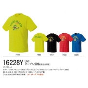 新品未使用 YONEX ドライシャツ 日本代表モデル　完売品Oサイズ 新品未開封】 YONEX 日本代表モデルゲームウェア スカイはブルー