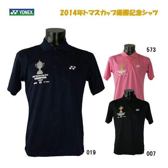 YONEX バドミントンウェア 2014 トマス杯記念 Sサイズ 000000001368_s0wq8X1.jpg