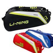 ��Ķ�ò��Хå�J��LI-NING ABJJ014 �饱�åȥХå�(9����) ���줬��ñ�˿���������̥饱�åȥХå� �꡼�˥�