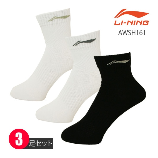 LI-NING AWSH161(24-26cm) 3­å  󥯥륽å ꡼˥ڥ᡼زġ