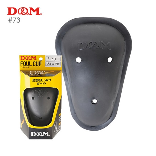 ファウルカップ ファウルカップ | ブラック×シルバー | メンズ 野球