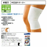 D&M #821 �氵�����ݡ�����(�Ҥ���) �ǥ�������ڥ᡼���زġ�