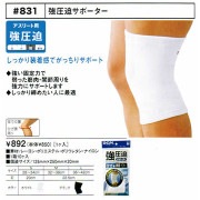 D&M #831 ���������ݡ�����(�Ҥ���) �ǥ�������ڥ᡼���زġ�