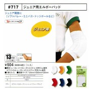 D&M #717 ����˥��ѥ���ܡ��ѥå�(�Ҥ��ѥå�/����˥���) �ǥ�������ڥ᡼���زġ�