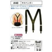D&M #40 �����ڥ���� [����] �ǥ�������ڥ᡼���زġ�