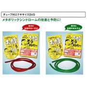 D&M #MTB-13 ���塼���ե�����������DVD [����Х��] �ǥ�������