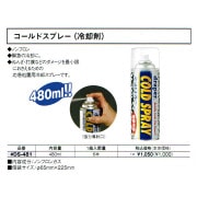 D&M #DS-481 ������ɥ��ץ졼(��Ѻ�) [�ơ��ԥ󥰡���������/ 6�ĥ��å�] �ǥ�������