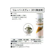 バンテリン アイシングスプレー　24本　コールドスプレー　冷却　アイシング KOWA公式]バンテリンコーワアイシングスプレー 420mL