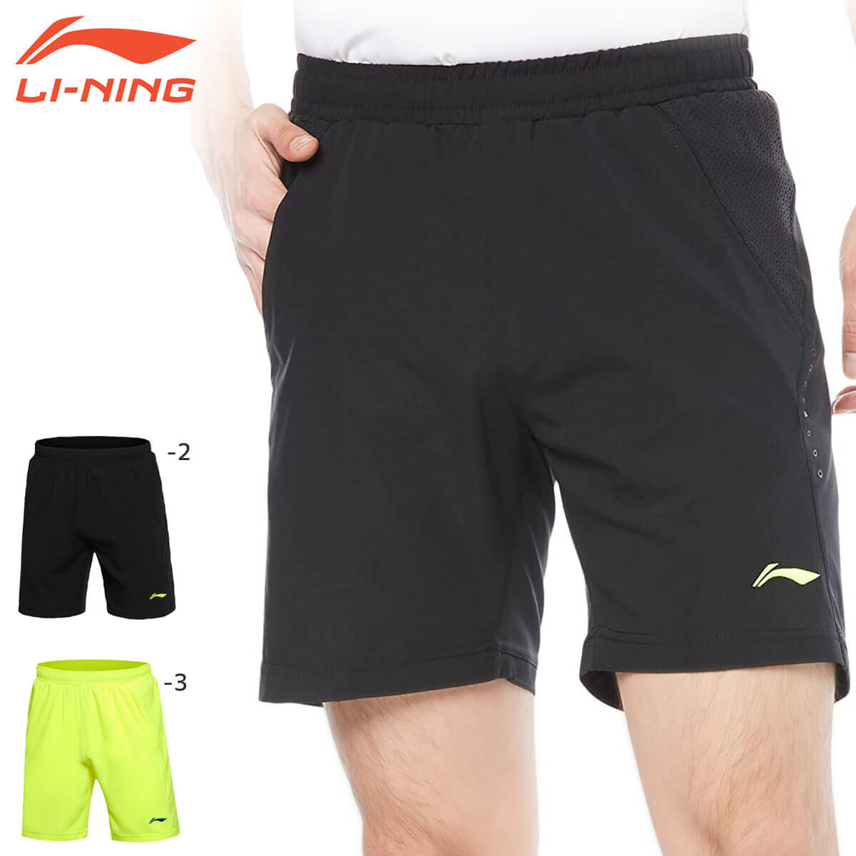 超特価】LI-NING AAPL101 ハーフパンツ(ユニ) リーニン【メール便可