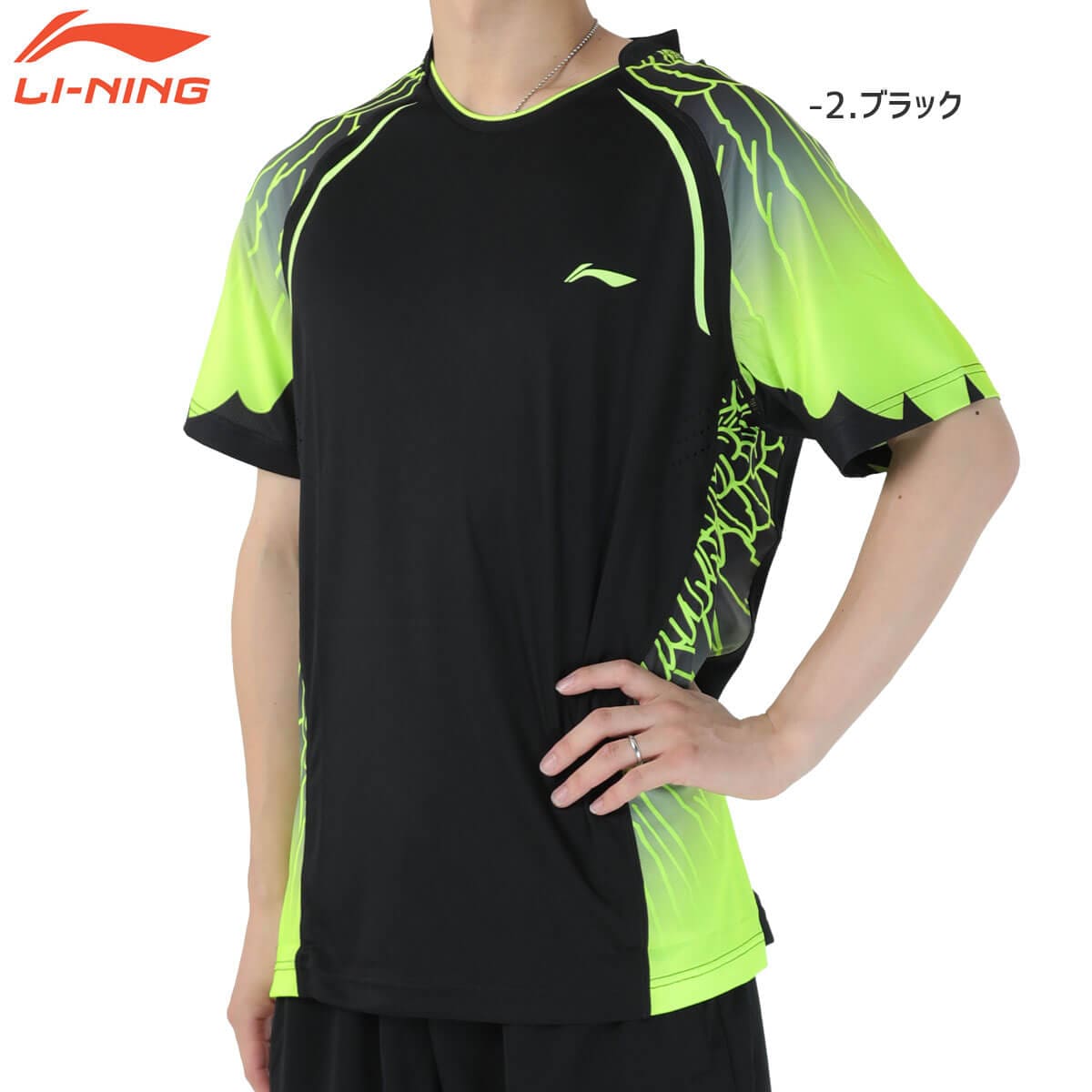 超特価ウエア】LI-NING AAYL113 ゲームシャツ(ユニ) リーニン【メール