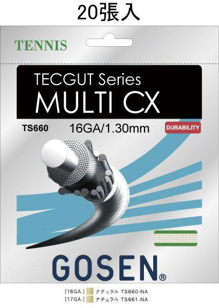 GOSEN TS661NA20P テックガット マルチ CX 17/TECGUT MULTI CX 17(ノン