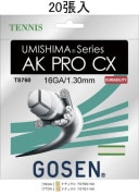 最終値下げゴーセン テニス ガット ウミシマ AK プロ CX 17 ブラック GOSEN TS760 ウミシマ AK プロ CX 16/UMISHIMA AK PRO CX 16(単