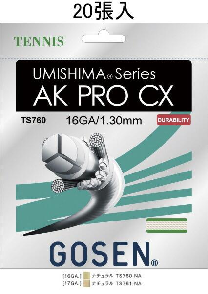 こっこ GOSEN TS760NA20P ウミシマ AK プロ CX 16/UMISHIMA AK PRO CX