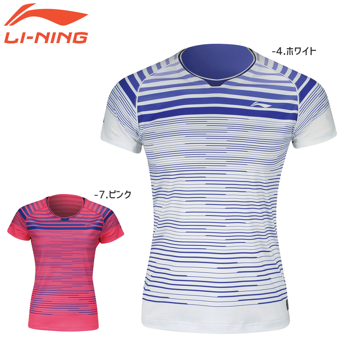 超特価】LI-NING AAYM038 ゲームシャツ(レディース) バドミントン