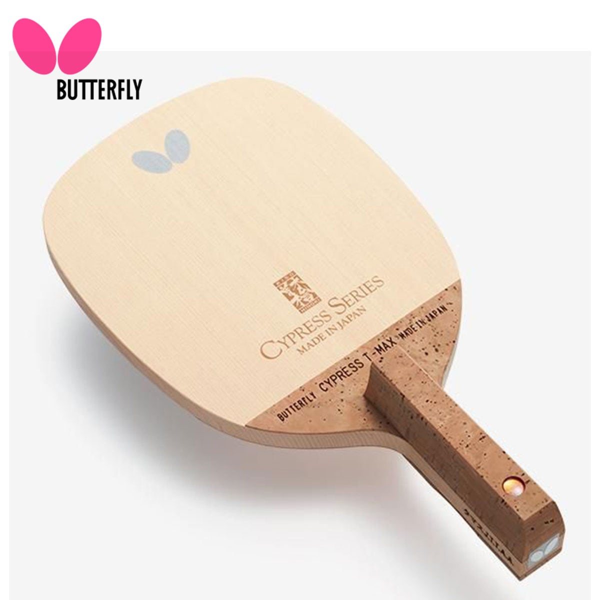 BUTTERFLY 23950 サイプレスT-MAX - S 卓球ラケット | 【SUNFAST
