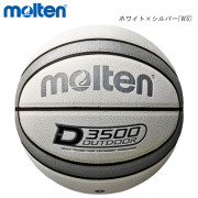 molten B7D3500-WS D3500 �Х����åȥܡ��� ���ƥ�
