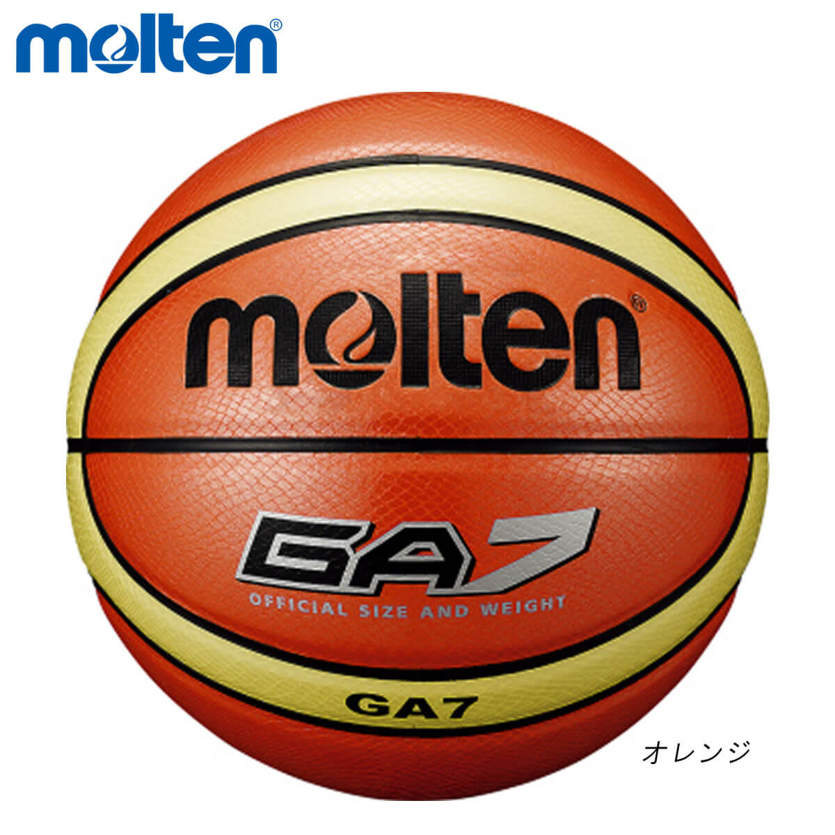 molten BGA7 GA7 バスケットボール モルテン | 【SUNFAST】スポーツ