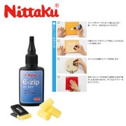 ニッタク Nittaku 4975984092685 NL−9103 E−ジップ ギョウムヨウ Nittaku NL-9103 E-ジップ ギョウムヨウ 卓球 メンテナンス ニッタク