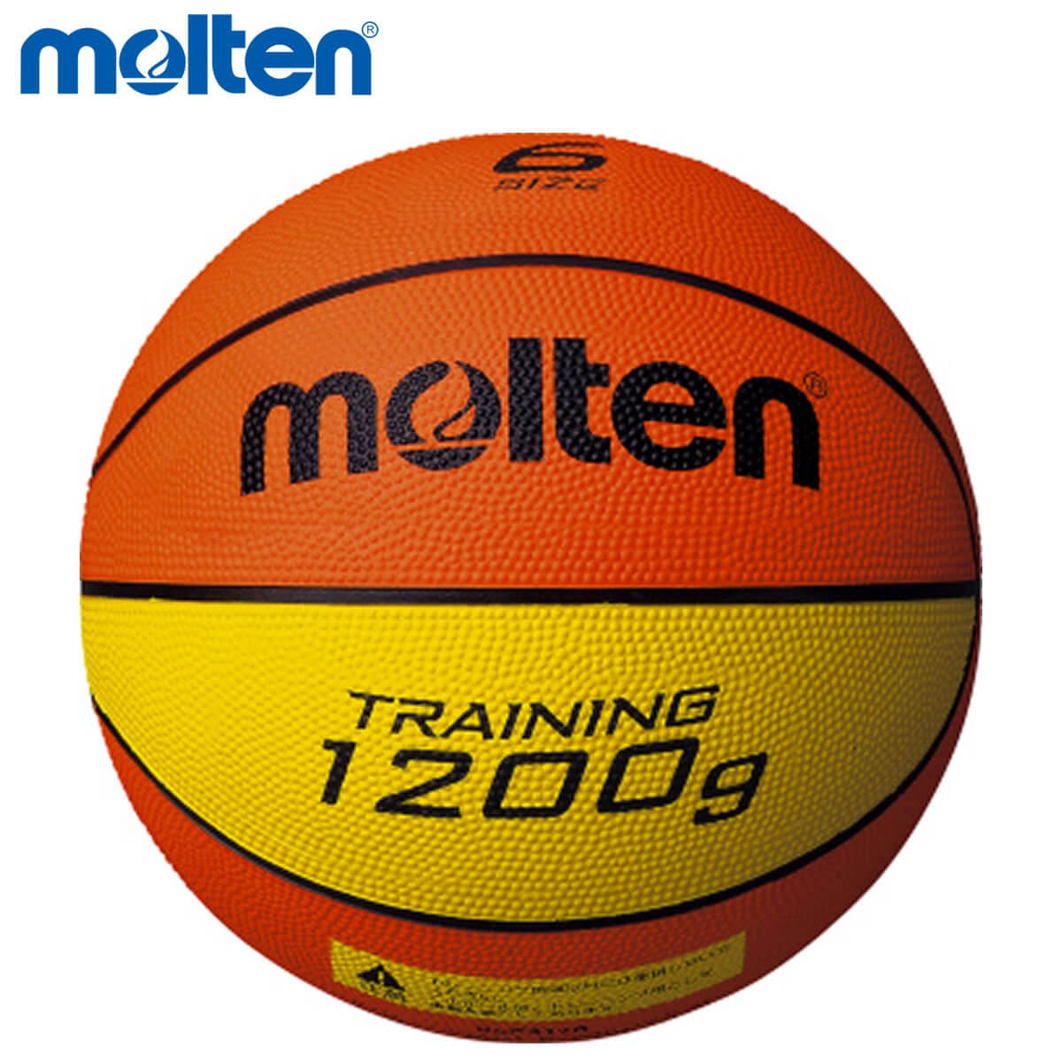 molten B6C9120 トレーニングボール9120 バスケットボール モルテン