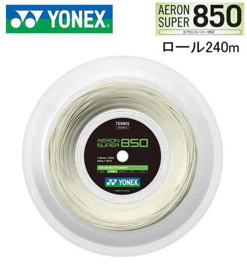 YONEX ATG850-2 エアロンスーパー850(240M) テニスストリング