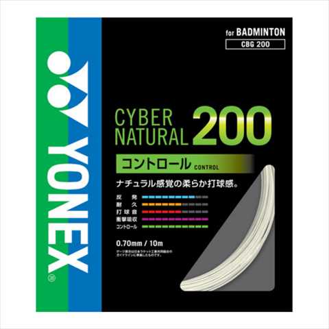 YONEX レディースSサイズ （新品】YONEX ヨネックス レディース